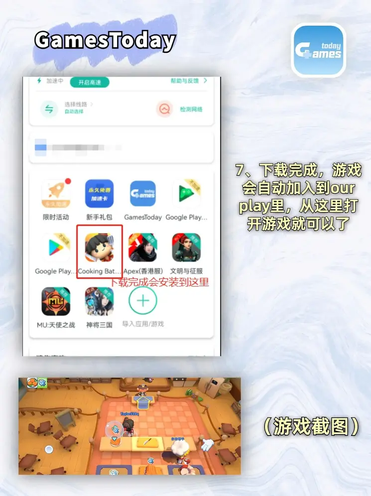 yd12300云顶线路截图3
