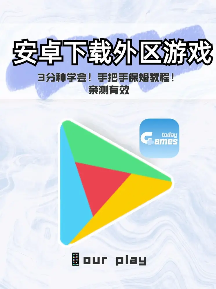 yd12300云顶线路截图0
