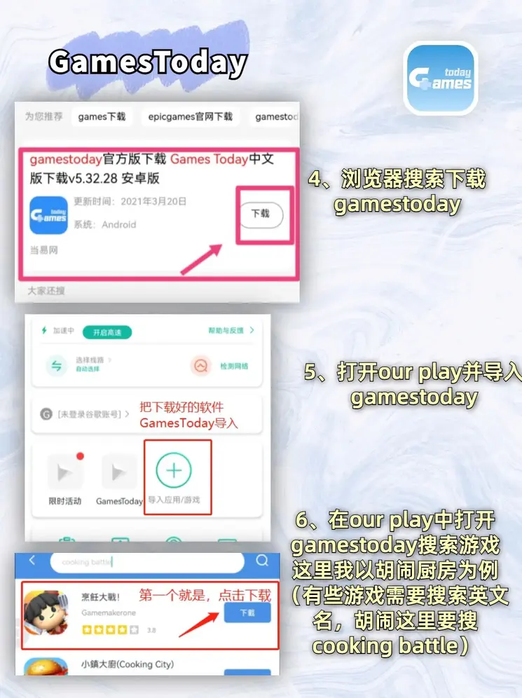 yd12300云顶线路截图2