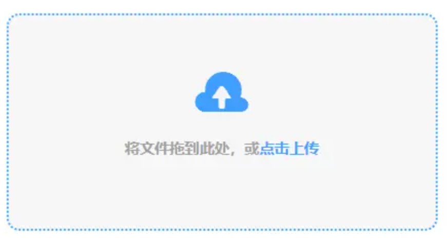 yd12300云顶线路使用讲解 - 添加文件